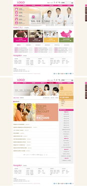 帝國(guó)CMS資源中心 模板中心 干凈整齊的健康醫(yī)療類網(wǎng)站模板