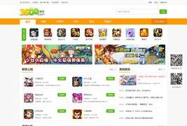 帝國(guó)cms7.5仿 3500游戲 源碼 大氣h5游戲門戶網(wǎng)站模板 h5游戲在線網(wǎng)站源碼