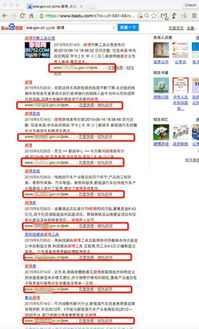 當心 大批重要網站存在被黑風險