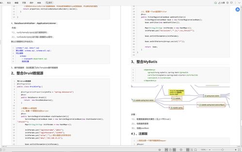 互聯(lián)網(wǎng)大廠考點 阿里  騰訊 字節(jié)跳動 美團(tuán) 京東