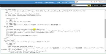 帝國CMS后臺(tái)內(nèi)容添加與欄目顯示設(shè)置指南