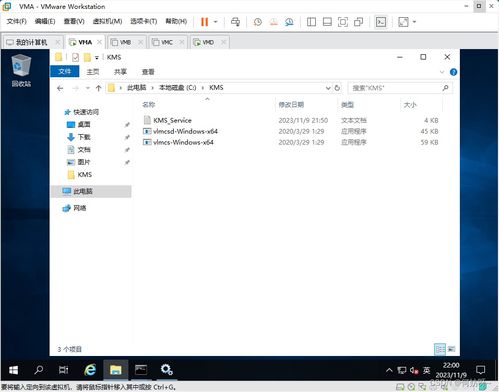 基于Windows Server 2019構(gòu)建完整企業(yè)組織架構(gòu)的實驗部署方案