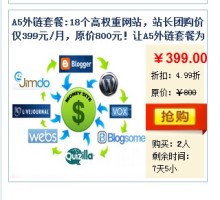 從A5站長網(wǎng)洞察 CMS網(wǎng)站高效盈利的核心策略與實(shí)戰(zhàn)技巧